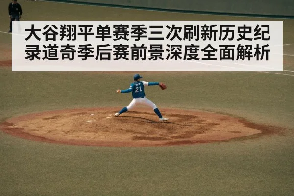baseball pitcher throwing