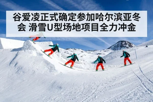 freestyle skiing action